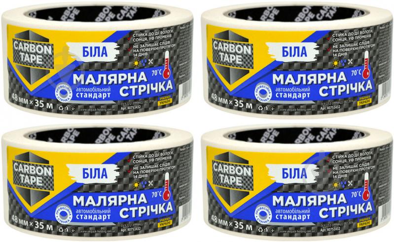 Стрічка самоклейка малярна CARBON TAPE біла 70 градусів 48x45 м - фото 1