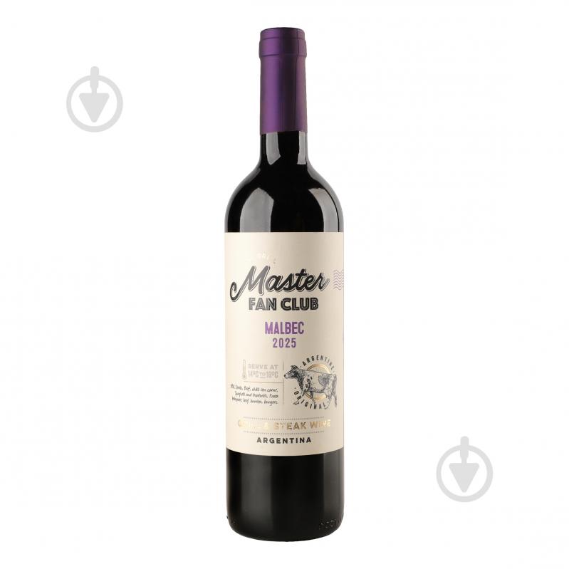 Вино Grill Master Fan Club Malbec 0,75 л - фото 1 Вино Grill Master Fan Club Malbec 0,75 л - фото 1