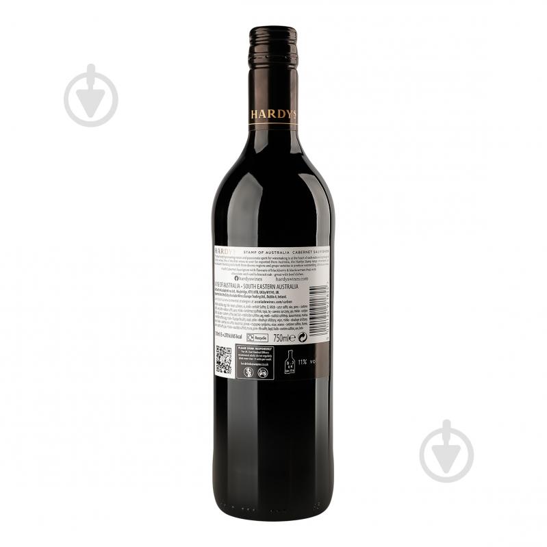 Вино Hardys Cabernet Sauvignon 0,75 л - фото 2