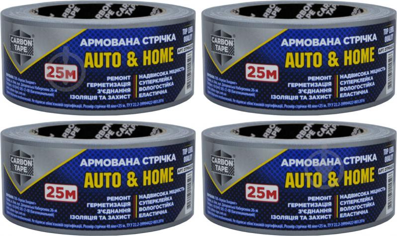 Армированная лента CARBON TAPE универсальная Auto&Home 48x25 м серый - фото 1