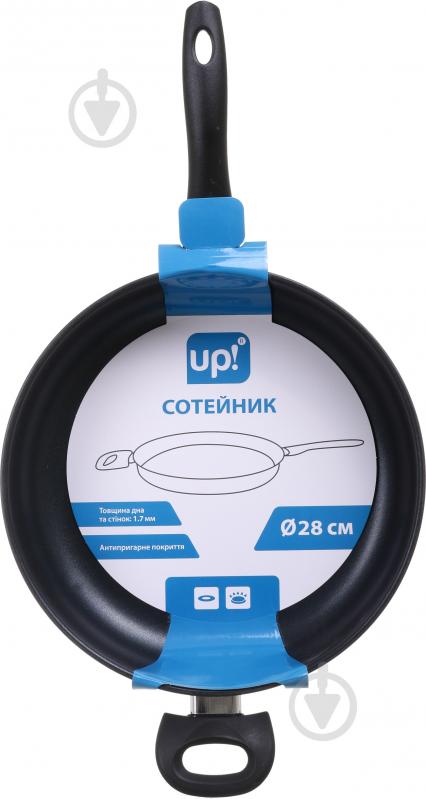 Сотейник 28 см UP! (Underprice) - фото 4