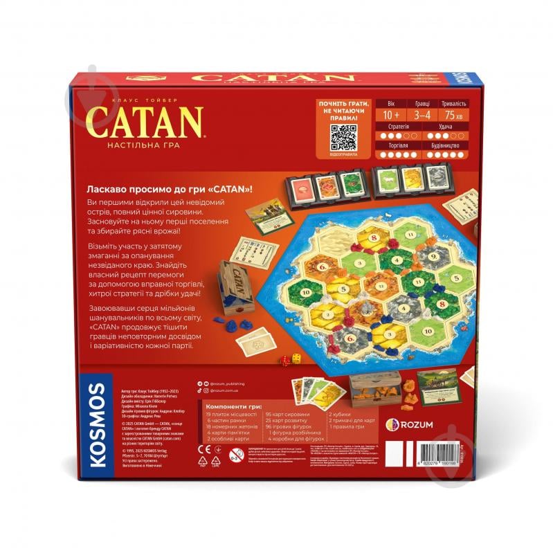 Гра настільна ROZUM CATAN R100UA - фото 7