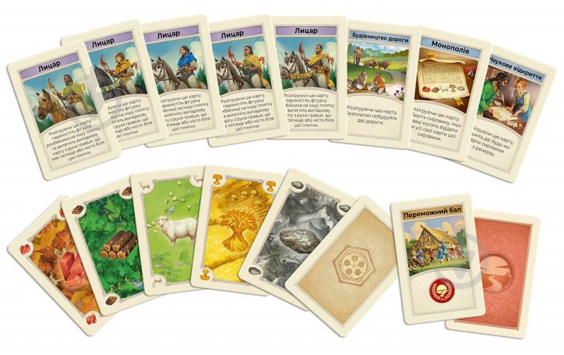 Гра настільна ROZUM CATAN R100UA - фото 6