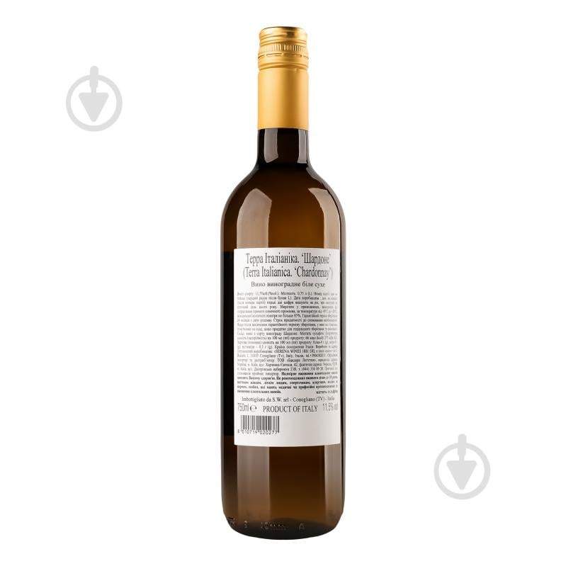 Вино Terra Italianica Chardonnay 0,75 л - фото 2