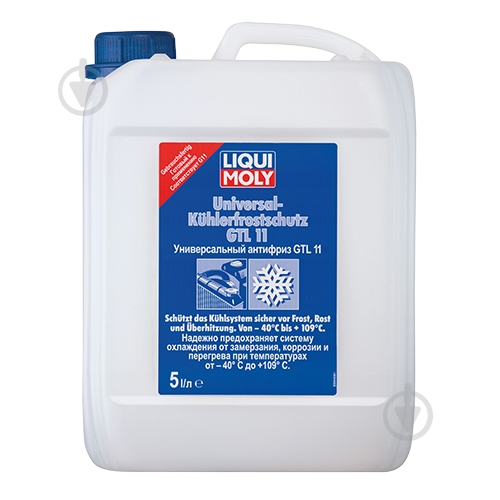 Антифриз Liqui Moly Kuhlerfrostschutz от -50 до +120 5 л - фото 3