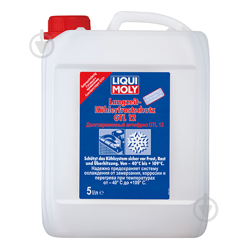 Антифриз Liqui Moly Langzeit-Kuhlerfrostschutz від -50 до +120 5 л - фото 3