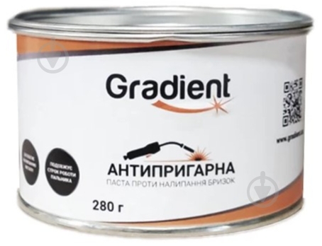 Паста Gradient Spawmix PW-100 280 г SNY1028 - фото 1