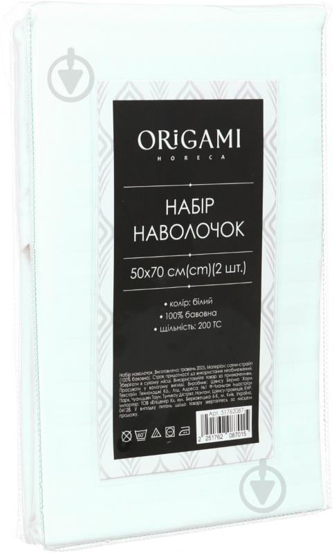 Набір наволочок Stripe 2 шт. 50x70 см білий ORIGAMI - фото 4 Набір наволочок Stripe 2 шт. 50x70 см білий ORIGAMI - фото 4