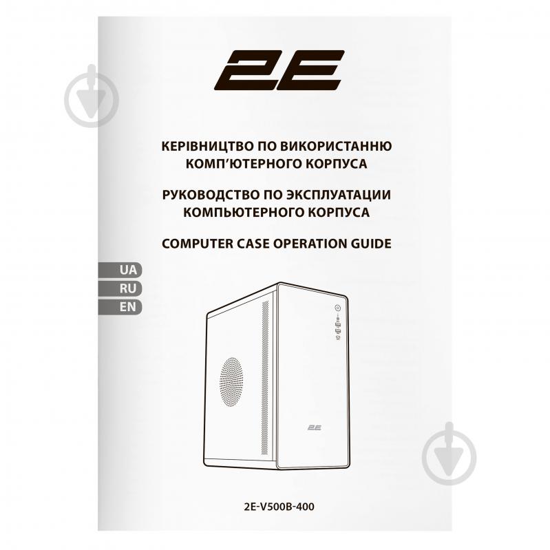 Корпус 2E Credo V500B-400 - фото 12