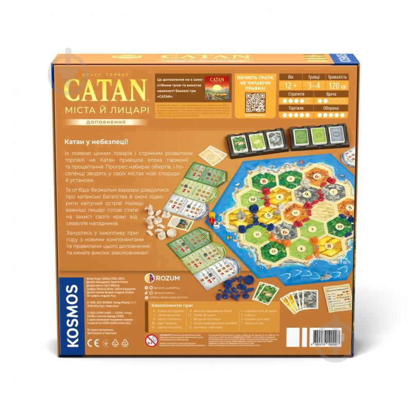 Гра настільна ROZUM CATAN: Міста й лицарі R104UA - фото 2 Гра настільна ROZUM CATAN: Міста й лицарі R104UA - фото 2