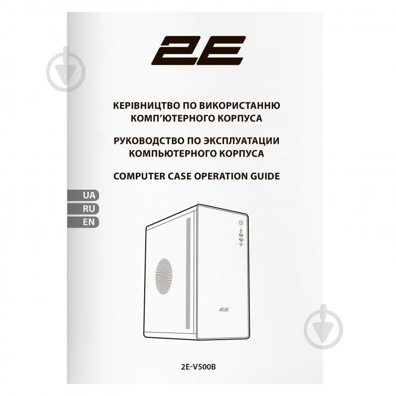 Корпус 2E Credo V500B - фото 9 Корпус 2E Credo V500B - фото 9