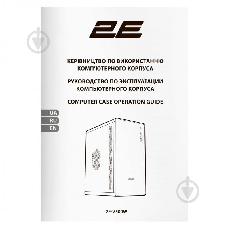 Корпус 2E Credo V500W - фото 9