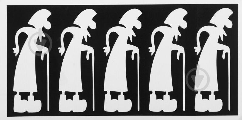 Наклейка TERRAPLUS Белые бабушки - фото 1