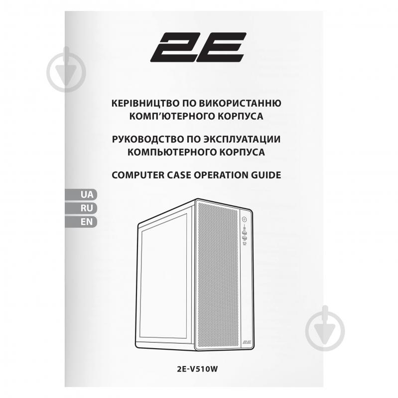 Корпус 2E GAMING Credo Plus V510W - фото 9