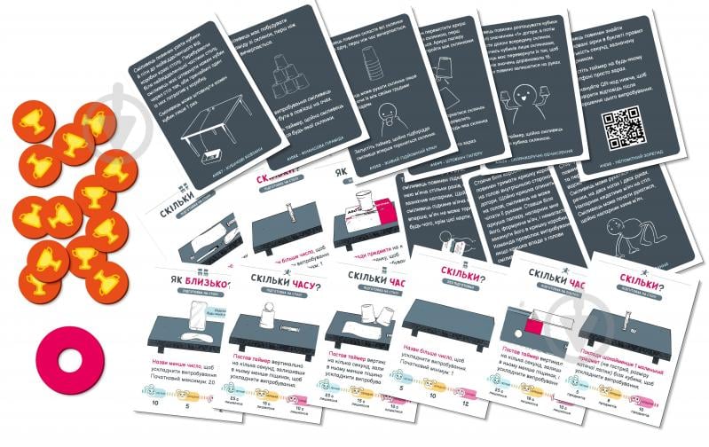 Игра настольная ROZUM Или пан, или пропал R064UA - фото 3 Игра настольная ROZUM Или пан, или пропал R064UA - фото 3