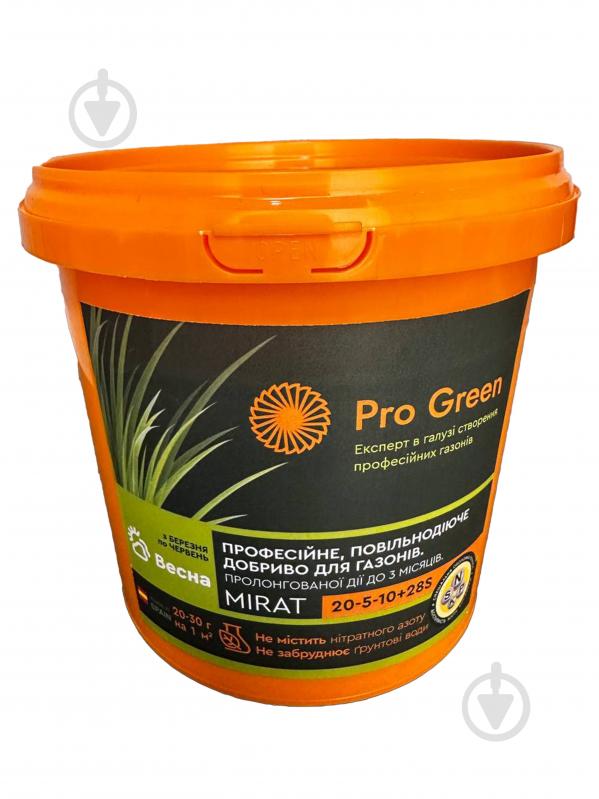 Удобрение для газонов MIRAT 20-5-10 5 кг ProGreen - фото 1