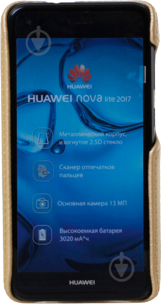 Накладка на корпус RED POINT Smart для Huawei Nova Lite 2017 - фото 1