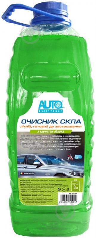 Омивач скла AUTO ASSISTANCE яблуко літо 3 л - фото 1