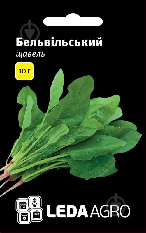 Семена LedaAgro щавель Бельвільський 10 г (4820119790298) - фото 1