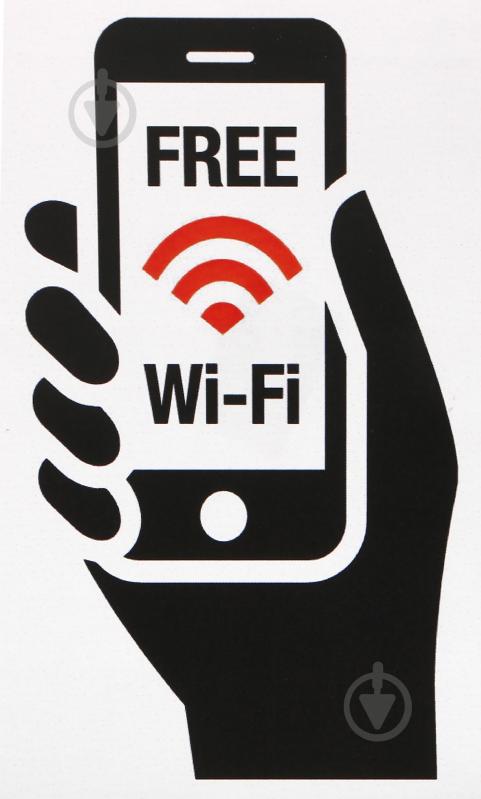 Наклейка TERRAPLUS Зона Wi-fi 3 - фото 1