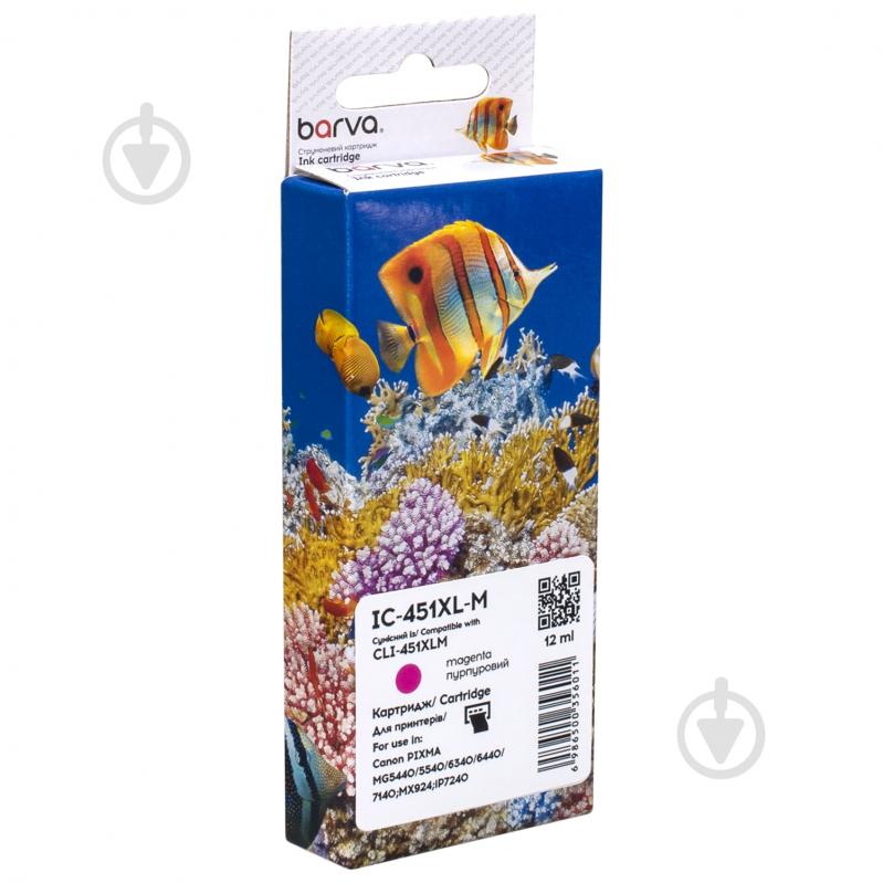 Картридж струменевий Barva Canon CLI-451M XL (6474B001) 660 арк. (IC-451XL-M) пурпуровий - фото 1 Картридж струменевий Barva Canon CLI-451M XL (6474B001) 660 арк. (IC-451XL-M) пурпуровий - фото 1