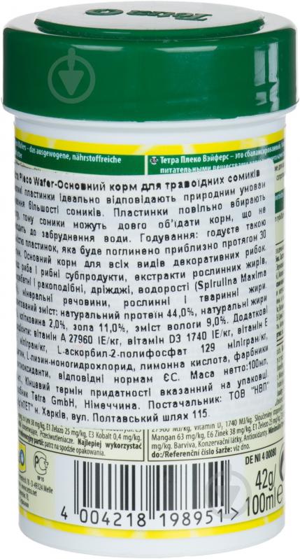 Корм Tetra Pleco Wafer 100 мл (зерновые культуры) - фото 2