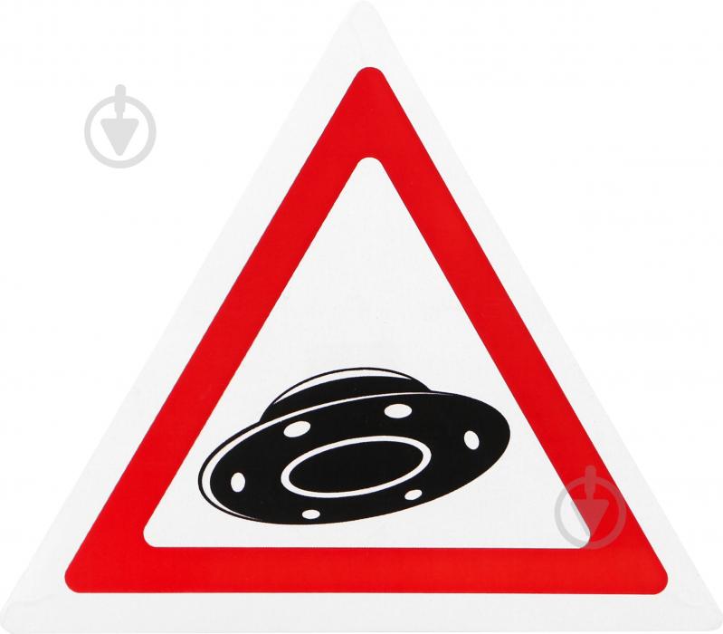 Наклейка TERRAPLUS НЛО - фото 1