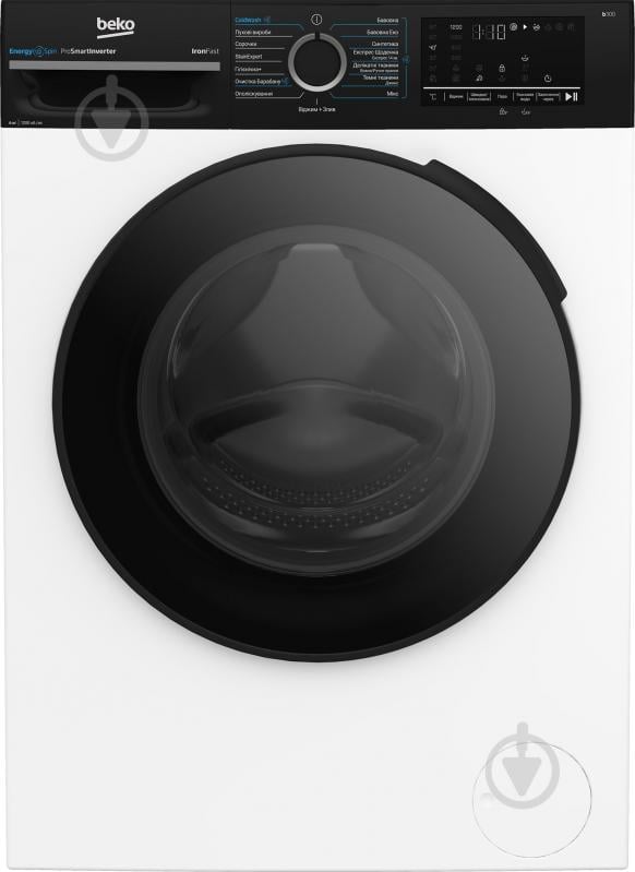 ВИТРИНА! Стиральная машина Beko BM3WFU46245WPBB2 - фото 1 ВИТРИНА! Стиральная машина Beko BM3WFU46245WPBB2 - фото 1