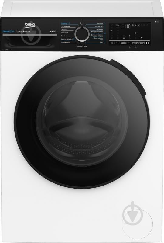 ВИТРИНА! Стиральная машина Beko BM3WFU46245WPBB2 - фото 2 ВИТРИНА! Стиральная машина Beko BM3WFU46245WPBB2 - фото 2