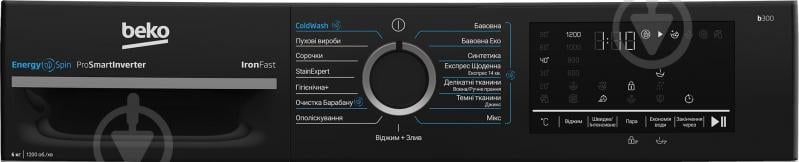 ВИТРИНА! Стиральная машина Beko BM3WFU46245WPBB2 - фото 6 ВИТРИНА! Стиральная машина Beko BM3WFU46245WPBB2 - фото 6