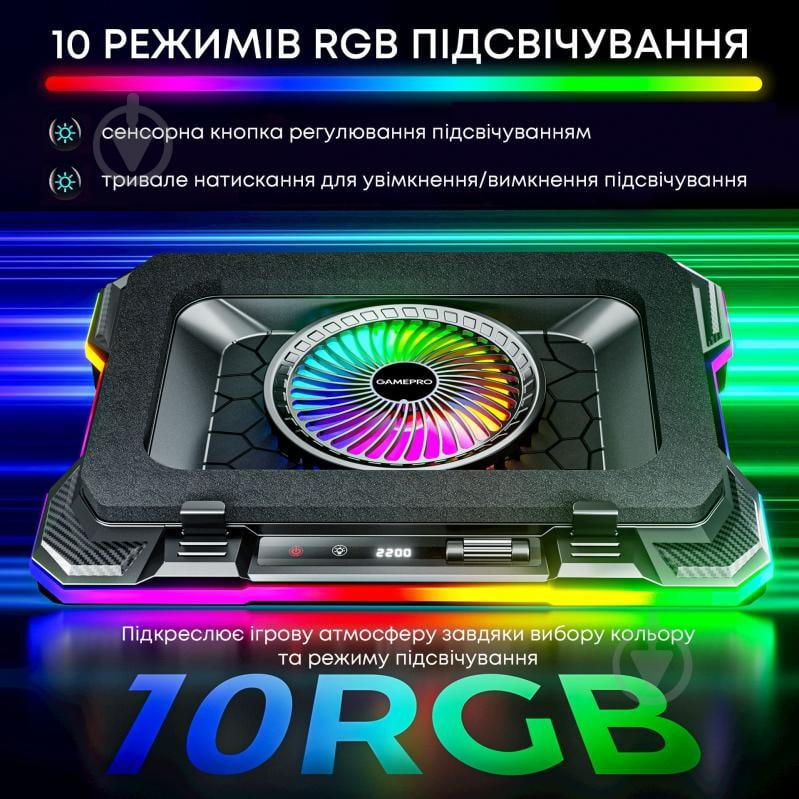Підставка для ноутбука GamePro CP950 (CP950) - фото 11