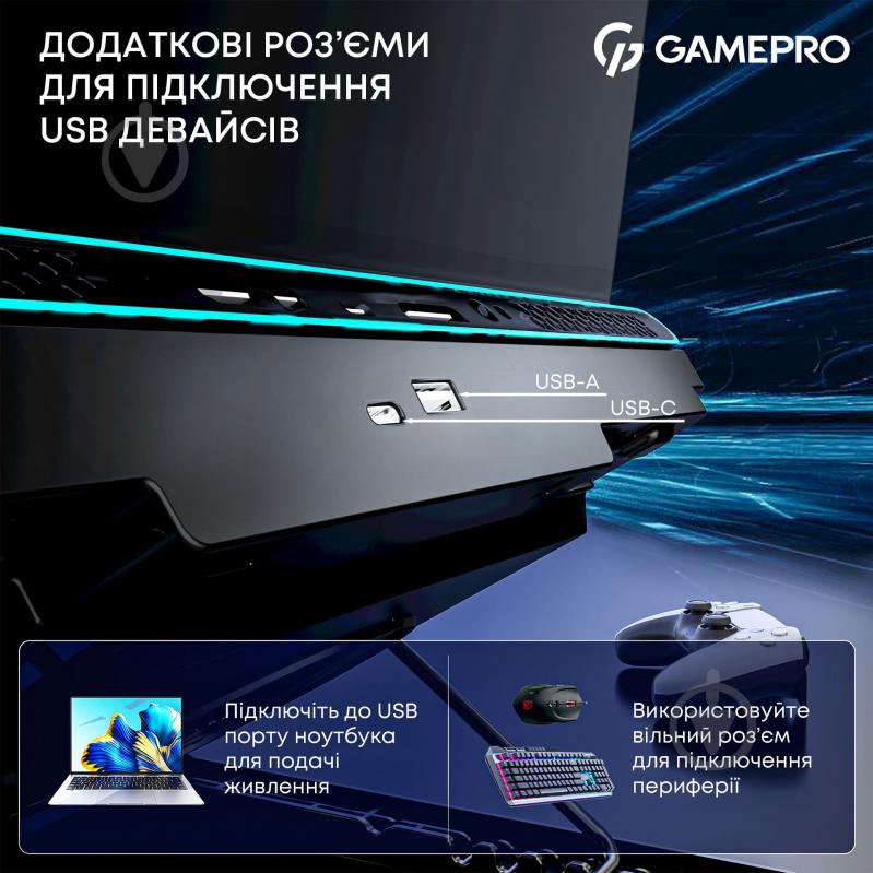 Подставка для ноутбука GamePro CP910 (CP910) - фото 10