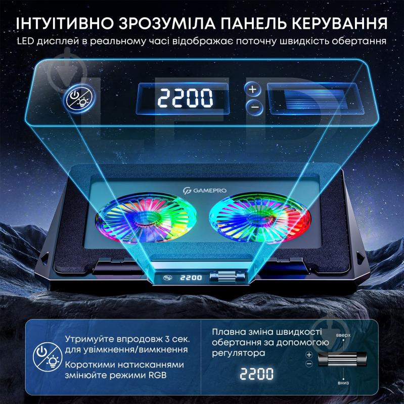 Подставка для ноутбука GamePro CP910 (CP910) - фото 8