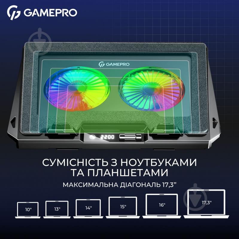 Подставка для ноутбука GamePro CP910 (CP910) - фото 9