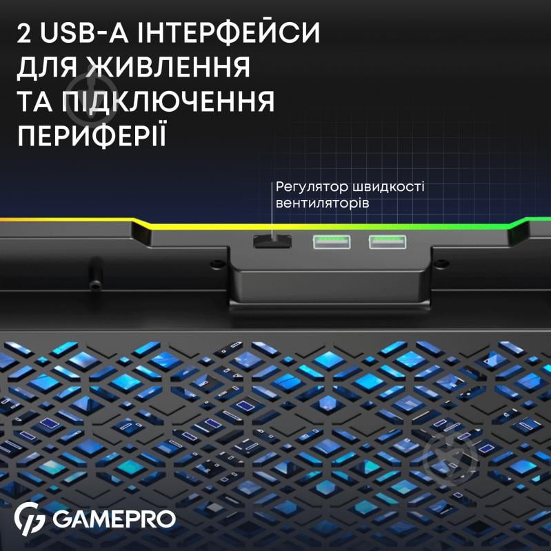 Подставка для ноутбука GamePro CP660 (CP660) - фото 10