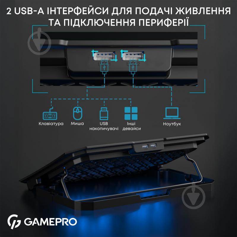 Подставка для ноутбука GamePro CP350 (CP350) - фото 11