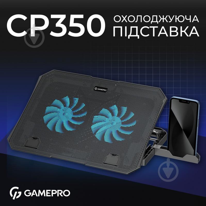 Подставка для ноутбука GamePro CP350 (CP350) - фото 5