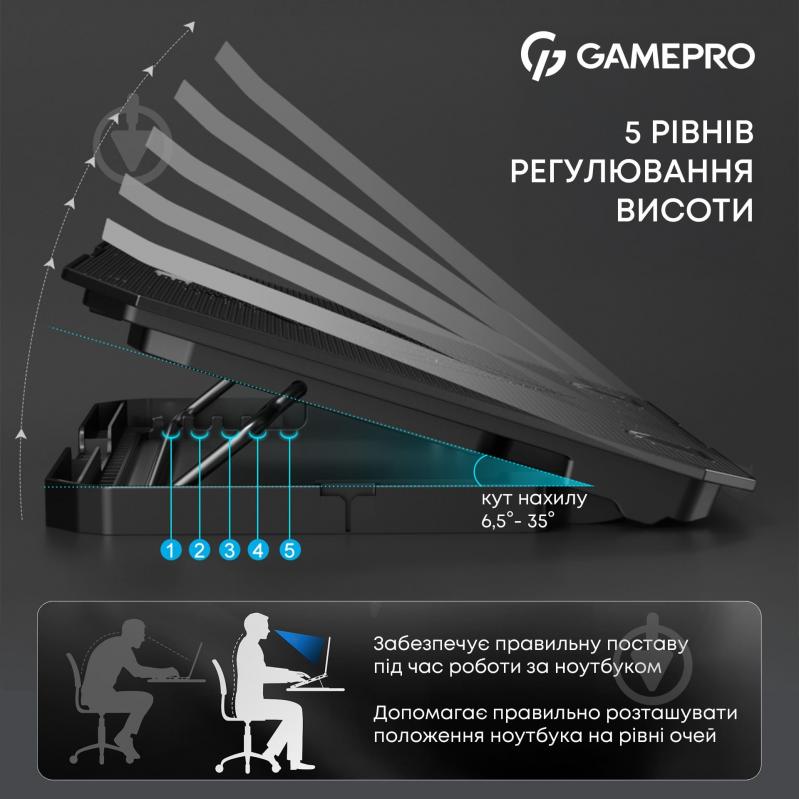 Подставка для ноутбука GamePro CP350 (CP350) - фото 8