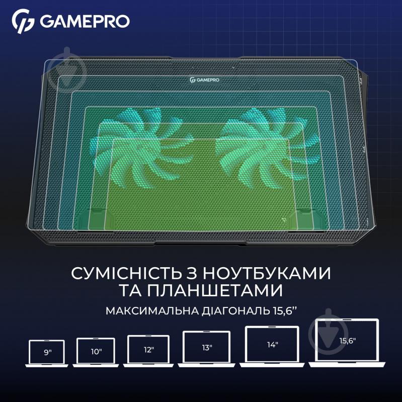 Подставка для ноутбука GamePro CP350 (CP350) - фото 9