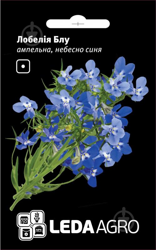 Семена LedaAgro лобелия ампельная Блу небесно-синяя 0,1 г (4820119796313) - фото 1