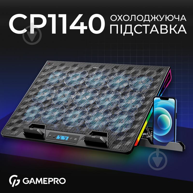 Подставка для ноутбука GamePro CP1140 (CP1140) - фото 6