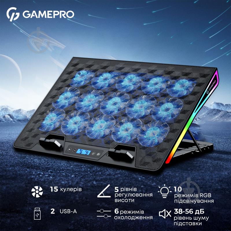 Подставка для ноутбука GamePro CP1140 (CP1140) - фото 8