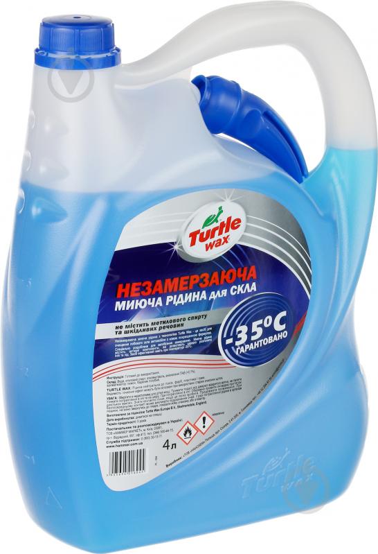 Омивач скла TURTLE WAX зима -35 °С 4 л - фото 2