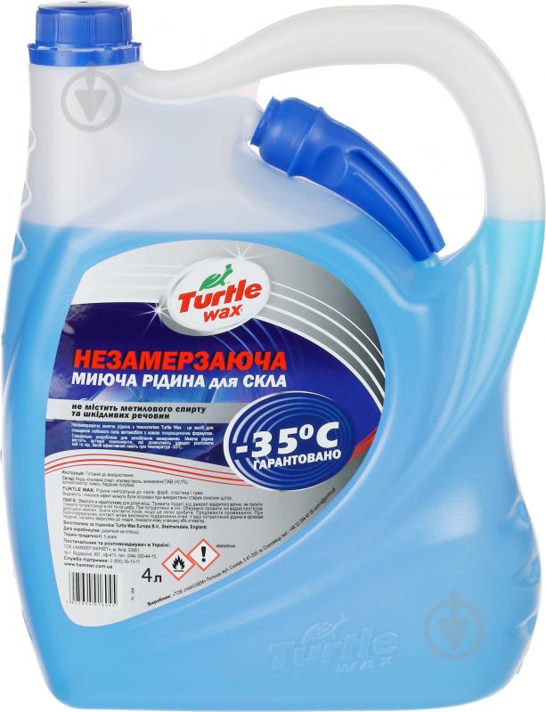 Омивач скла TURTLE WAX зима -35 °С 4 л - фото 1