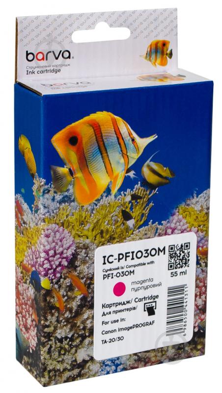 Картридж струйный Barva Canon PFI-030M (3491C001) 55 мл (IC-PFI030M) пурпурный - фото 1 Картридж струйный Barva Canon PFI-030M (3491C001) 55 мл (IC-PFI030M) пурпурный - фото 1