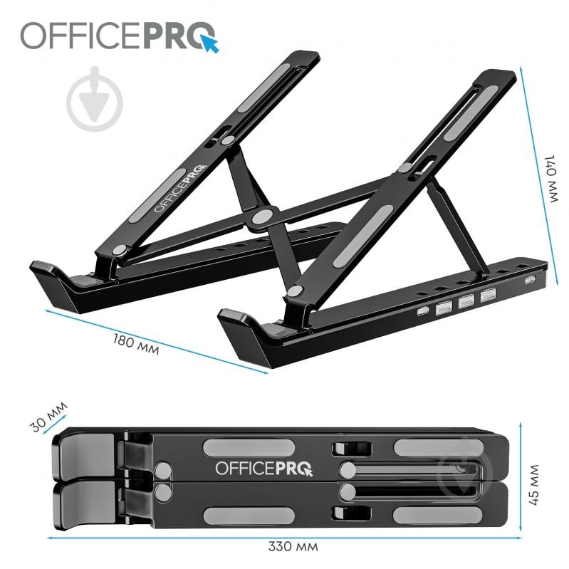 Підставка для ноутбука OfficePro LS320HUB (LS320HUB) - фото 11