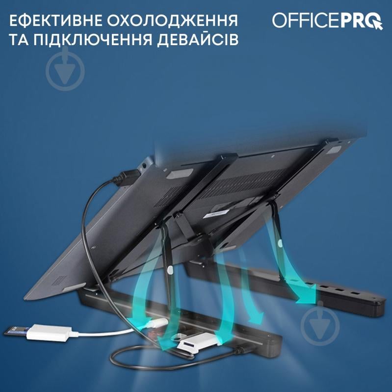 Підставка для ноутбука OfficePro LS320HUB (LS320HUB) - фото 7