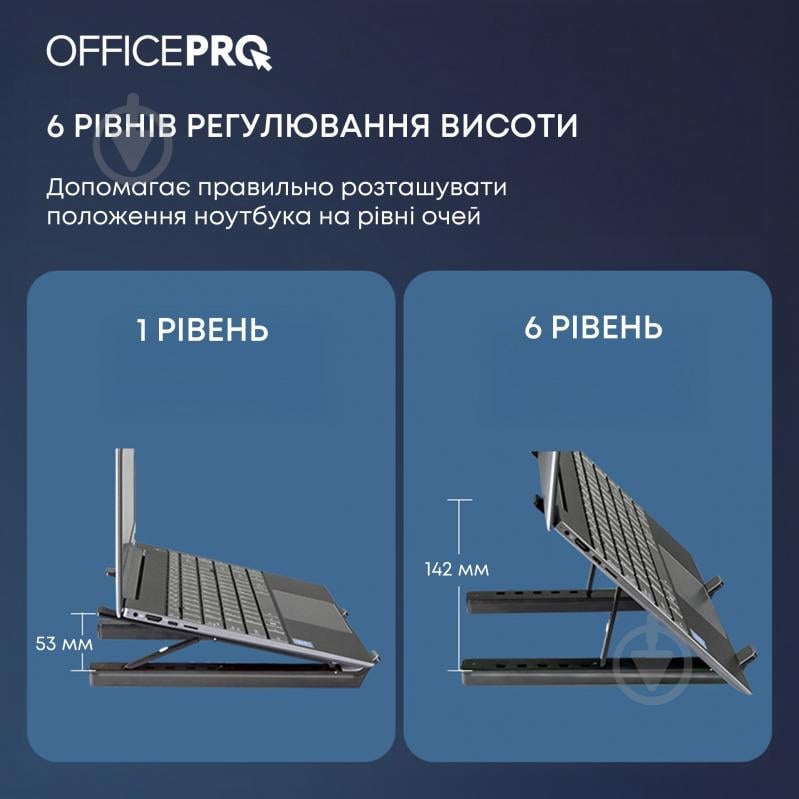 Підставка для ноутбука OfficePro LS320HUB (LS320HUB) - фото 9
