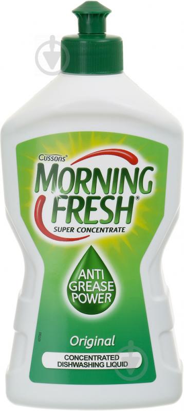 Засіб для ручного миття посуду Morning Fresh Original Cуперконцентрат 0,45 л - фото 1