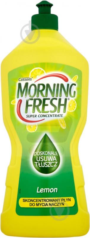 Засіб для ручного миття посуду Morning Fresh Lemon Cуперконцентрат 0,45 л - фото 1